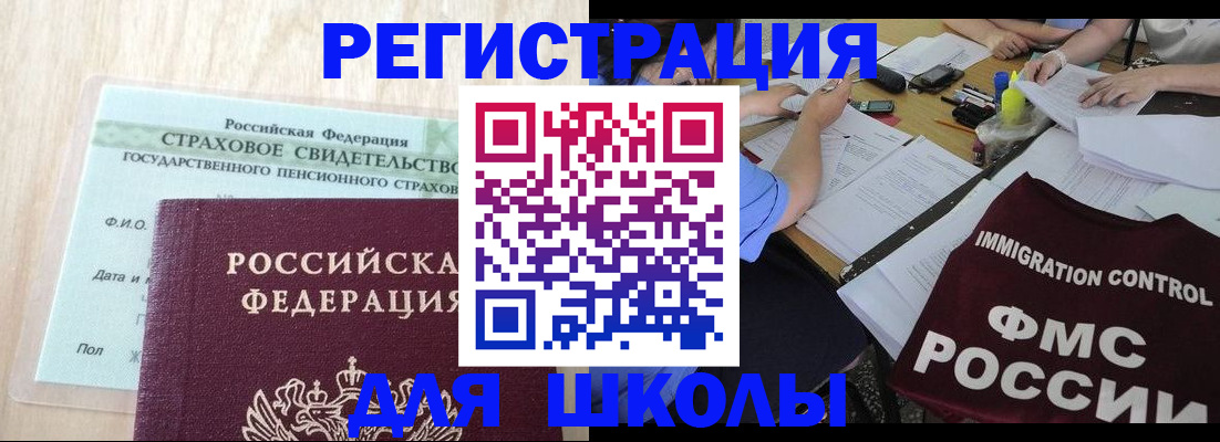 форма 3 в Геленджике